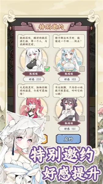 �������������ռ�v1.0.1 �ֻ����ͼ2