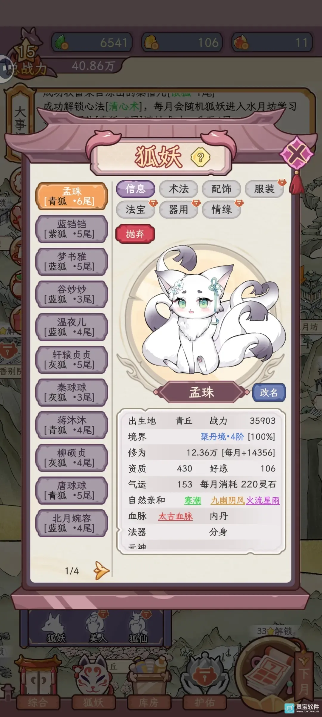 �������������ռ�(��������������Ϸ)