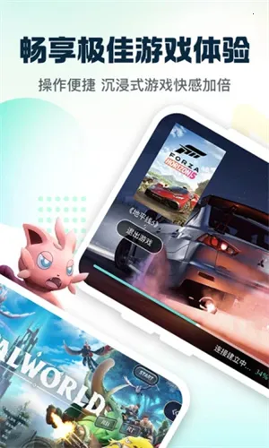 С߶����appv1.3.8 ��׿���ͼ4