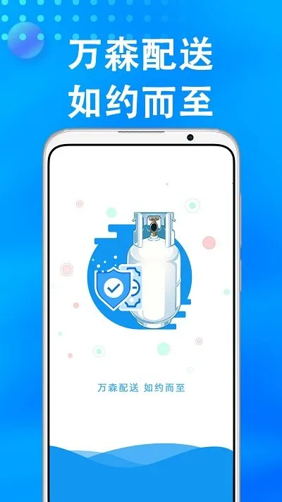 ��ɭȼ��app�ٷ����ͼ4