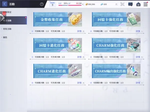 ͻ������Last Bullet�����ֻ���