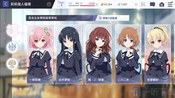 ͻ������Last Bullet�����ֻ���