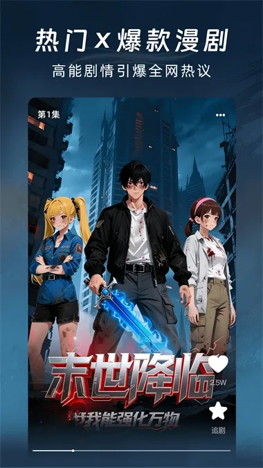 �����������appv1.0.0 �ֻ����ͼ2