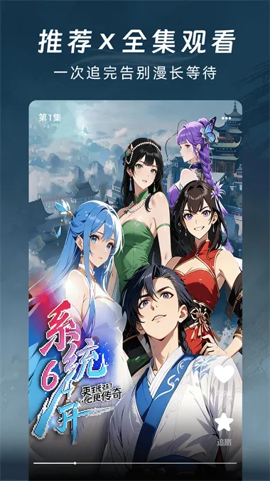 �����������appv1.0.0 �ֻ����ͼ3