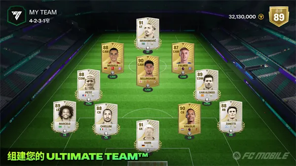 FIFA22�ֻ���v3.2.113645��ͼ2