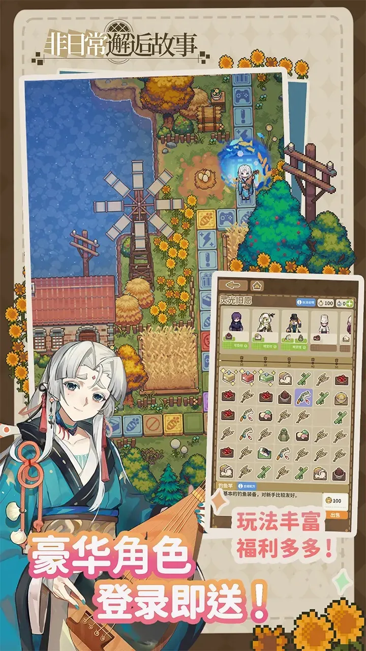 ���ճ����˹��¹ٷ���v0.0.3 �ֻ����ͼ0