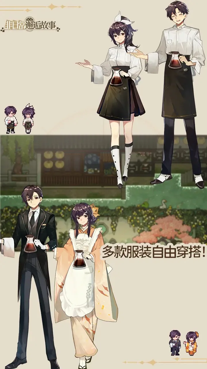 ���ճ����˹��¹ٷ���v0.0.3 �ֻ����ͼ2