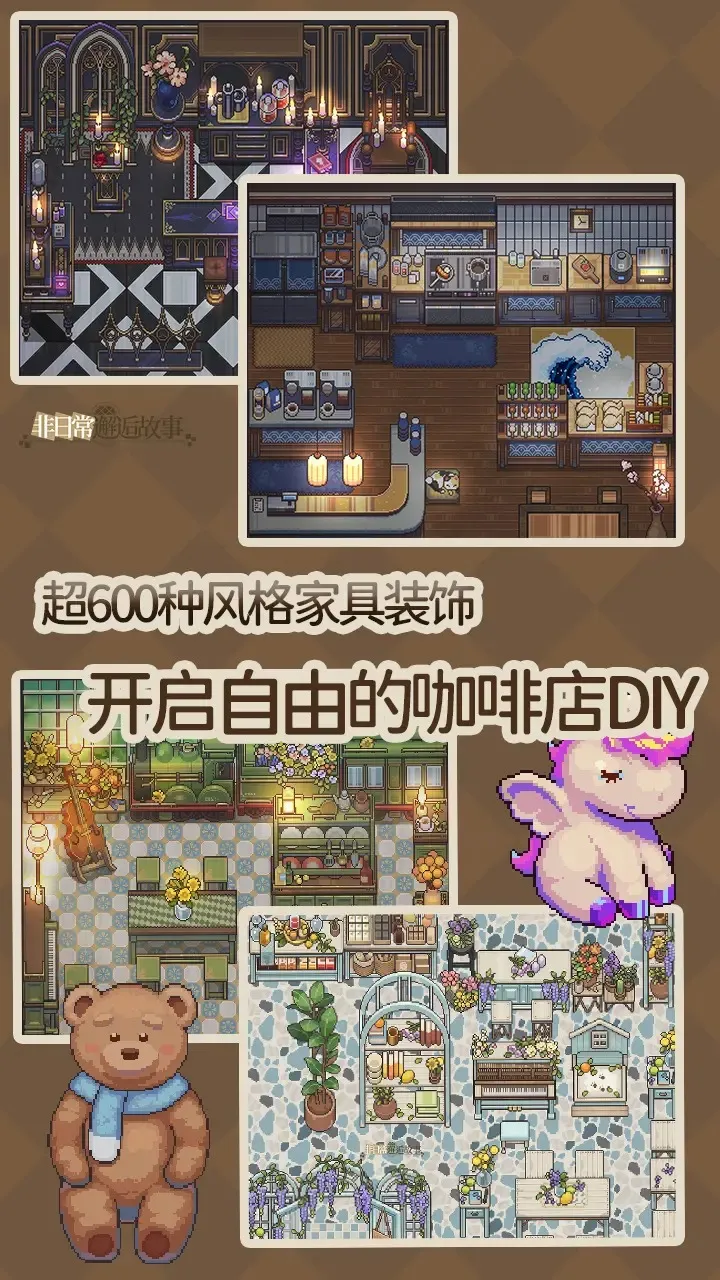 ���ճ����˹��¹ٷ���v0.0.3 �ֻ����ͼ4