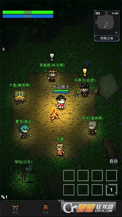 ��֮�ػ������°�׿���ͼ2