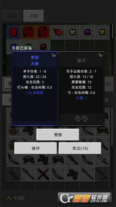 ��֮�ػ������°�׿���ͼ3