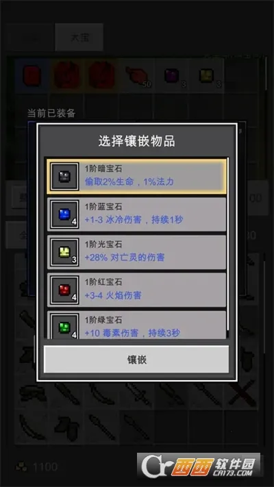 ��֮�ػ������°�׿���ͼ0