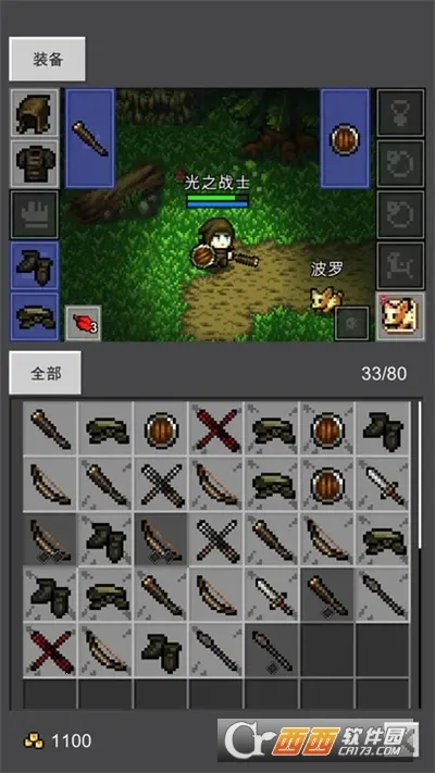 ��֮�ػ������°�׿���ͼ1