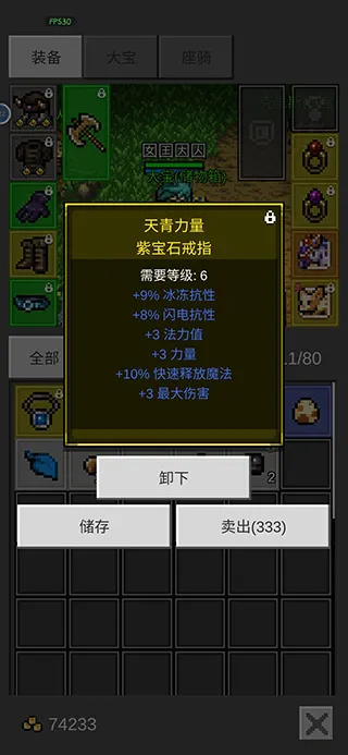 ��֮�ػ������°�׿��