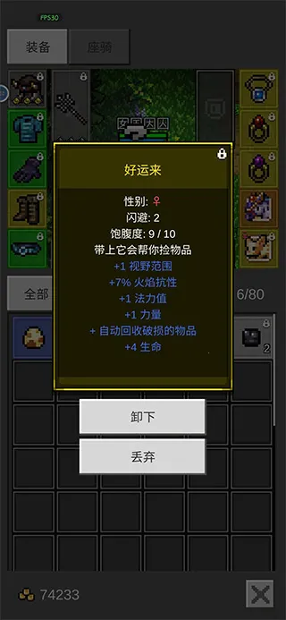 ��֮�ػ������°�׿��