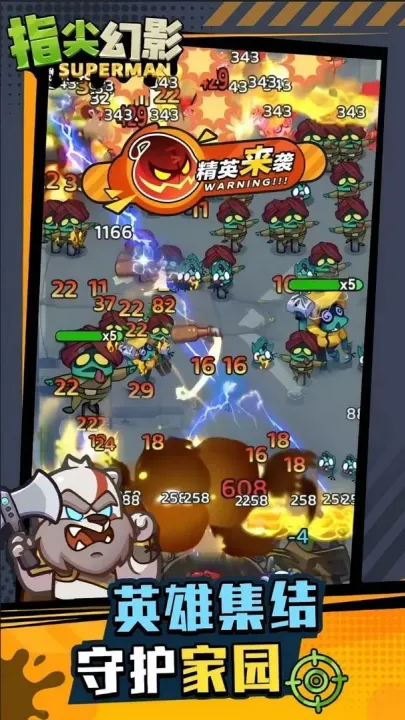 ָ���Ӱ�ٷ�����v2.38.10��ͼ2