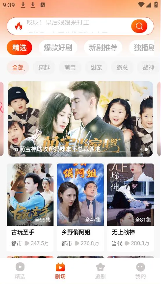 �����̾�app��ͼ3