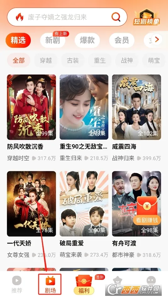 �����̾�app��ͼ1