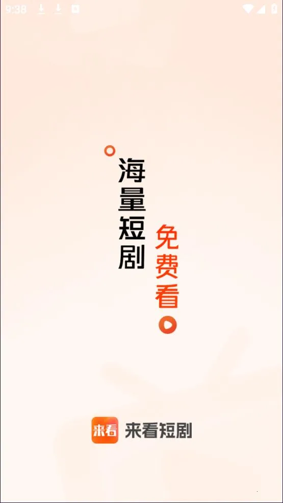 �����̾�app��ͼ4