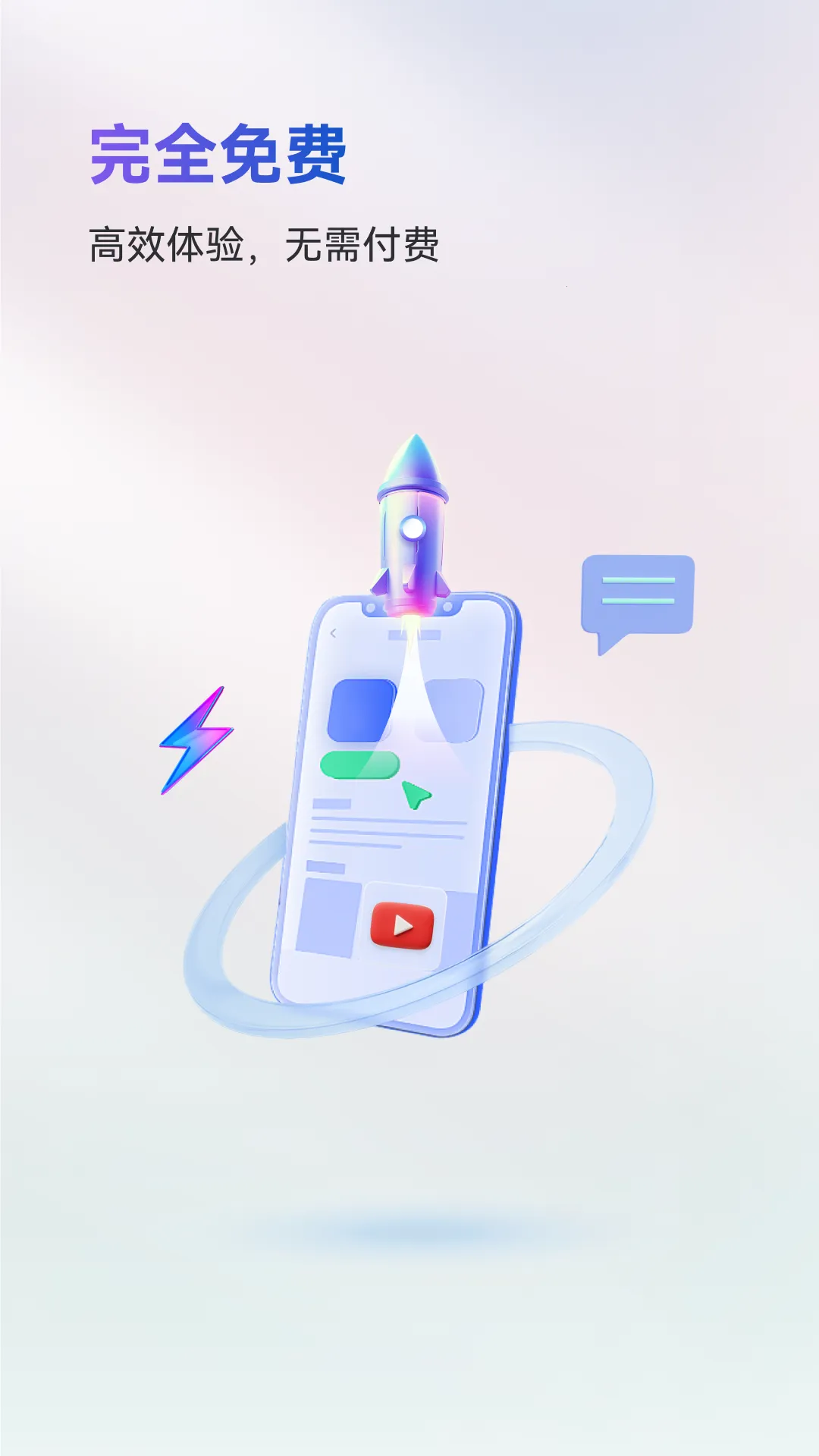 ���ɳ����˽�࿪��ȫ���ͼ2