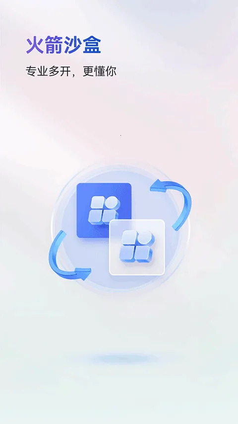 ���ɳ����˽�࿪��ȫ���ͼ4