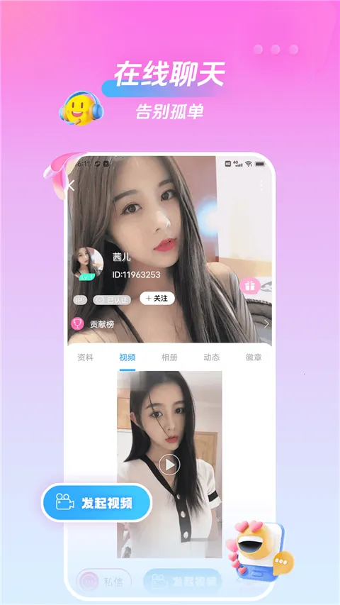 ���һ�����Ƶ����2026���°汾v2.3.0��׿���ͼ2