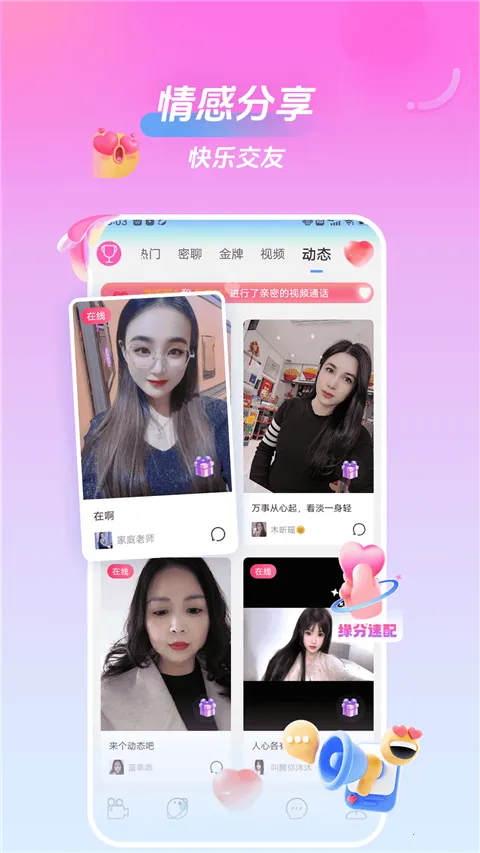 ���һ�����Ƶ����2026���°汾v2.3.0��׿���ͼ1