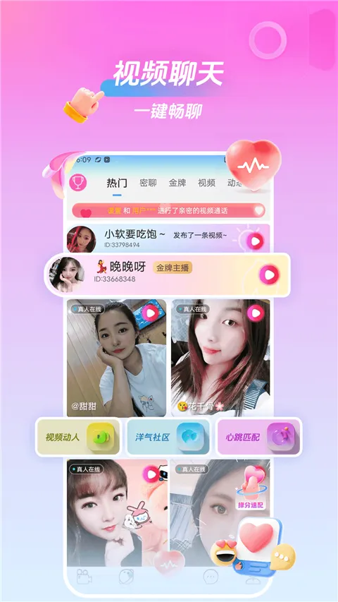 ���һ�����Ƶ����2026���°汾v2.3.0��׿���ͼ0