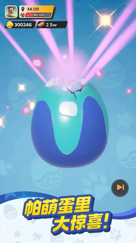 ����ս���ռ����°��ͼ3