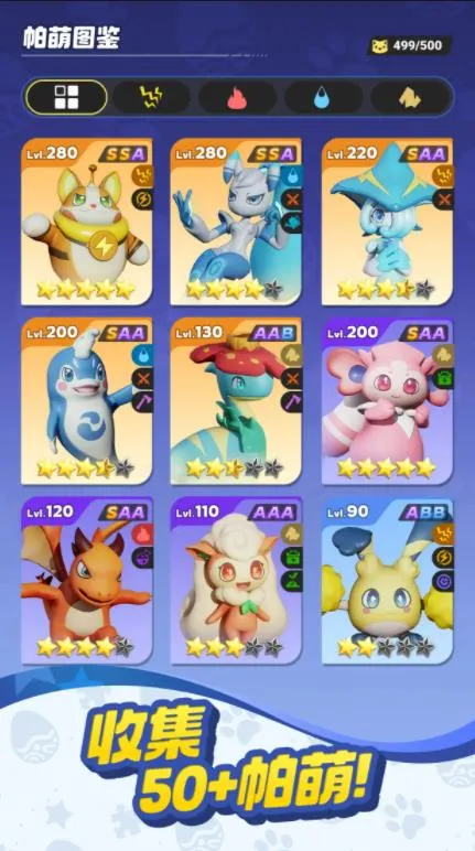 ����ս���ռ����°��ͼ2