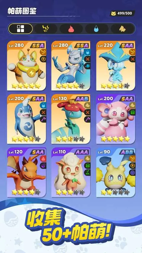 ����ս���ռ����°��ͼ4