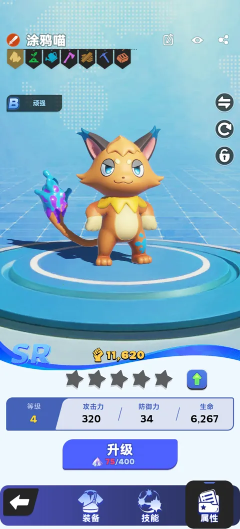 ����ս���ռ������ֻ���