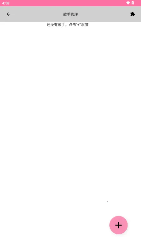 OpenUtau Mobile���°�v1.1.7 ��׿���ͼ0