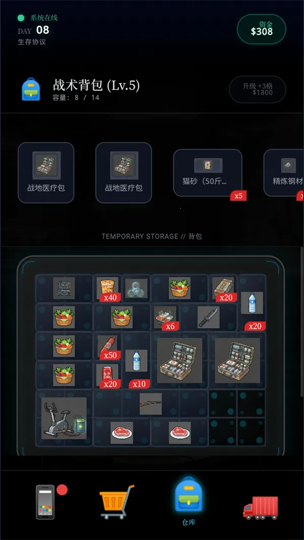 ĩ������һ������(ĩ��������Ϸ)