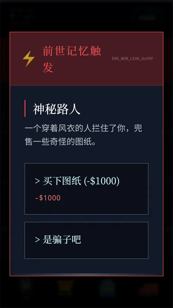 ĩ������һ������(ĩ��������Ϸ)