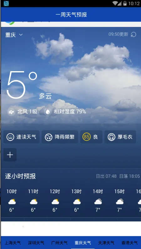 һ������Ԥ����׿��v901 �ֻ����ͼ2