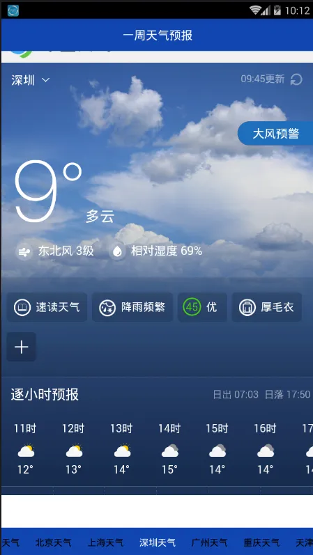 һ������Ԥ����׿��v901 �ֻ����ͼ1