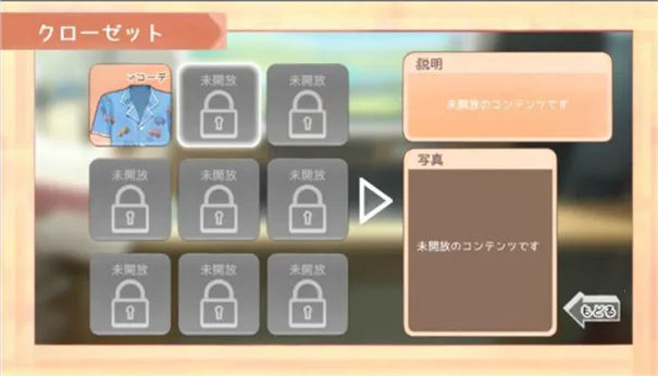 Namaiki��׿��v1.0.0 ��׿���ͼ0