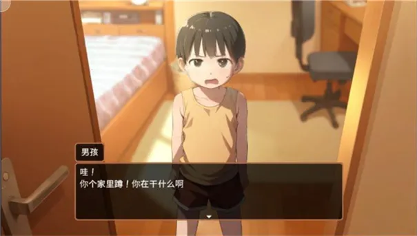 Namaiki��׿��v1.0.0 ��׿���ͼ1