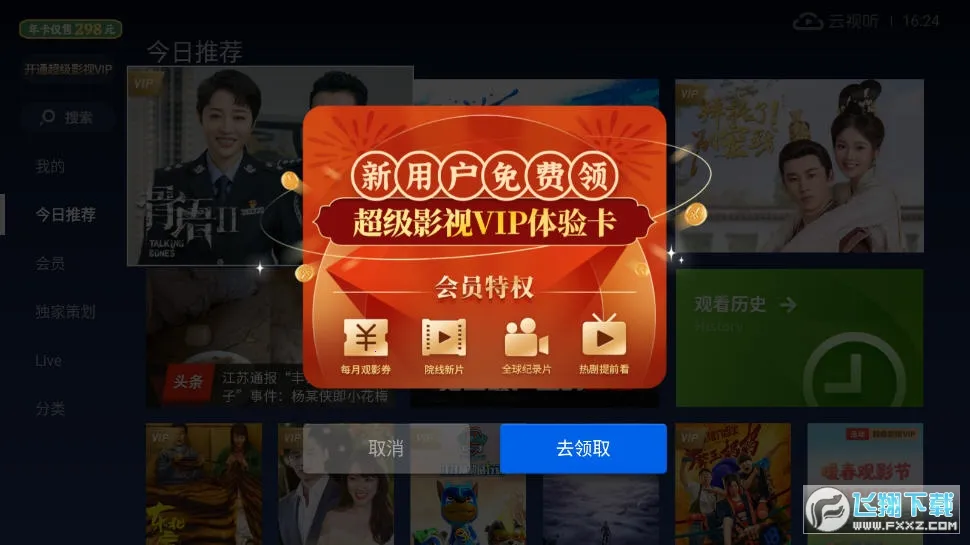 ����������è�ֻ����ͼ0