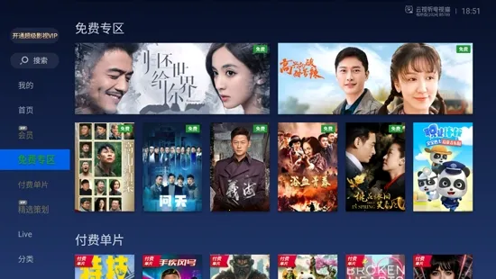 ����������è(���ӽ�Ŀ�ۿ�ƽ̨)