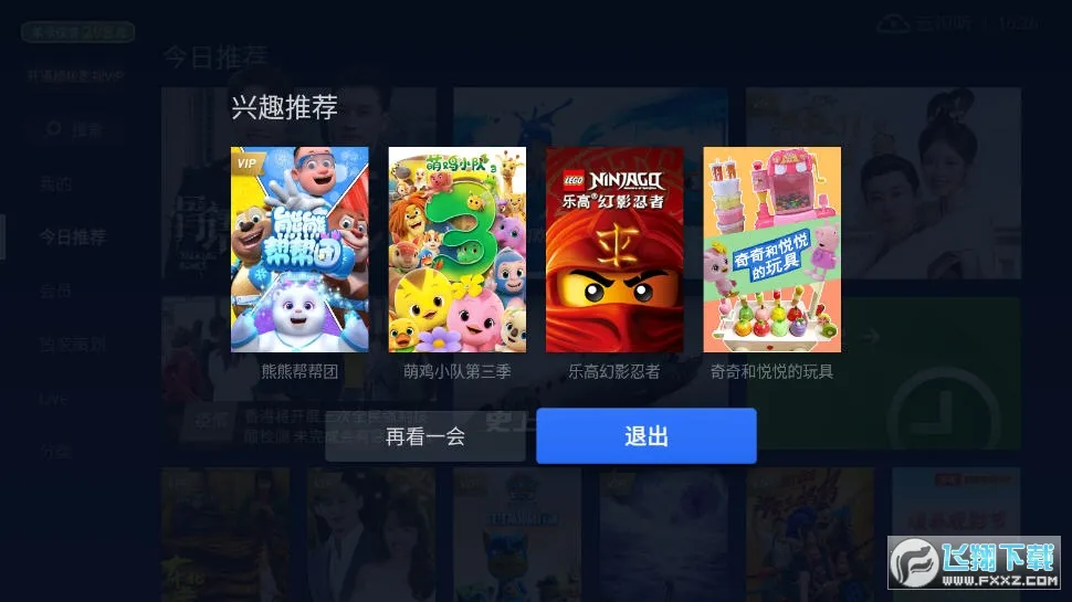 ����������è�ֻ����ͼ3