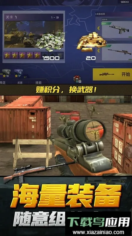 ��ǹ�ж�ģ�����ֻ���v1.3.8 ��׿���ͼ0