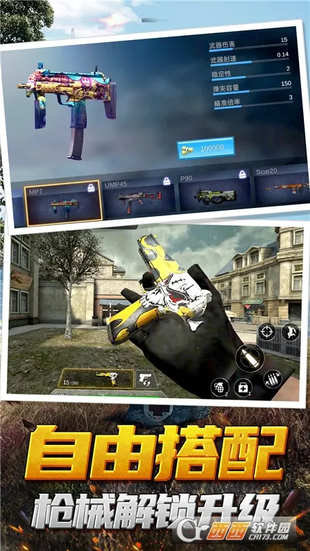 ��ǹ�ж�ģ�����ֻ���v1.3.8 ��׿���ͼ1