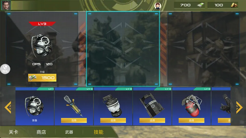 ��ǹ�ж�ģ����(���������Ϸ)