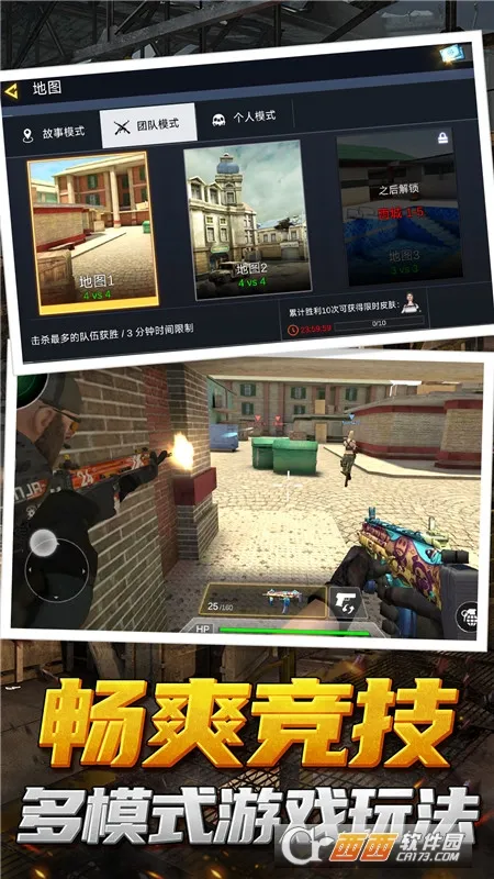 ��ǹ�ж�ģ�����ֻ���v1.3.8 ��׿���ͼ4