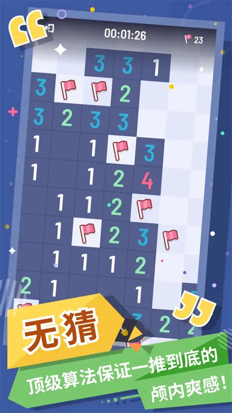 �޲�ɨ�����°汾��ͼ4