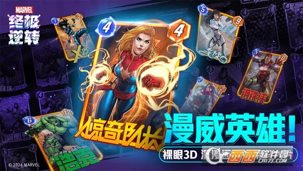 �����ռ���ת�ٷ�v51.11.10 �ֻ����ͼ3