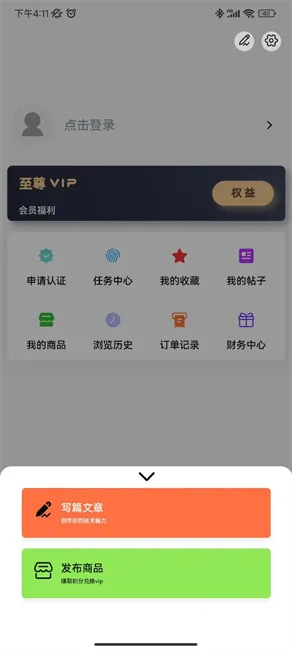 ������app�ٷ������ͼ0