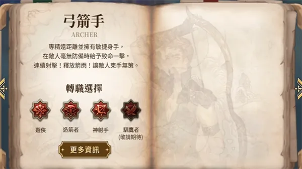 救世之树M2026手机版 救世之树M2026手机版