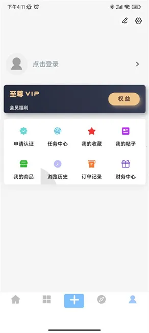 ������app�ٷ������ͼ3